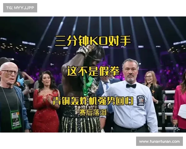 维尔德赛前训练恢复青铜轰炸机重击 沙袋击穿视频引热议 维尔德赛前训练恢复青铜轰炸机重击 沙袋击穿视频引热议